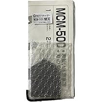 新品未使用！Mバーカッターチャンバー用固定刃 新品未使用！Mバーカッターチャンバー用固定刃 4992456002874_01.jpg